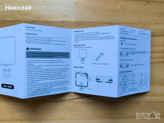 LED лампа за монитор/телефон , снимка 11 - Лед осветление - 53624068
