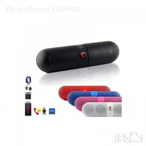 Блутут колонка с Led светлини, снимка 7 - Bluetooth тонколони - 40112069