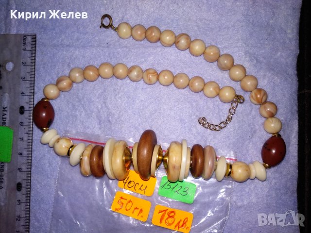 КРАСИВА КАТАЛИНЕНА с ПОЗЛАТЕН БРОНЗ ВИНТИДЖ АРТ ОГЪРЛИЦА КОЛИЕ РЪЧНА ИЗРАБОТКА 15123, снимка 4 - Колиета, медальони, синджири - 41753450