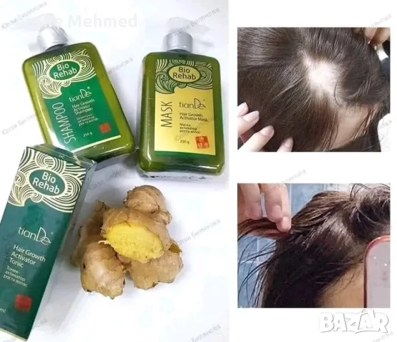 кажи край на косопада с комплект Bio Rehab, снимка 2 - Продукти за коса - 55750355