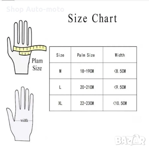Мото ръкавици Automat – Черни, Размери M, L, XL | За мотор, със защита и тъч скрийн, снимка 5 - Аксесоари и консумативи - 51631702