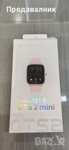Amazfit GTS 2mini, снимка 6 - Смарт часовници - 53586001