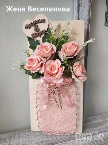 Уникален подарък за 8 март, снимка 7 - Подаръци за жени - 53385412