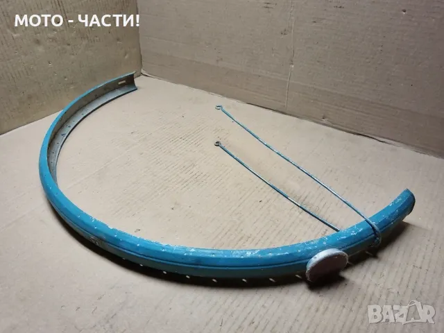 Заден Калник За Ретро Велосипеди 26' Цола / НОМЕР 6., снимка 3 - Аксесоари за велосипеди - 48262205