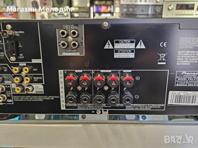Ресийвър Pioneer VSX-417-K 5.1 с дистанционно. В отлично техническо и визуално състояние., снимка 13 - Грамофони - 52638817