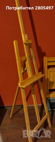 Голям статив за рисуване