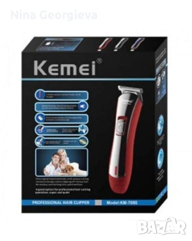 Тример за мъже Kemei Km-7055 SHAV7 