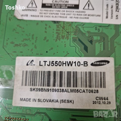 TCON BOARD BN41-01789A TV SAMSUNG UE55ES6530S, снимка 4 - Части и Платки - 40747487