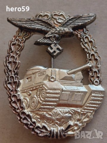 WW2-Рядък Немски награден знак''танкова атака Лувтвафе'', снимка 1 - Колекции - 41746141