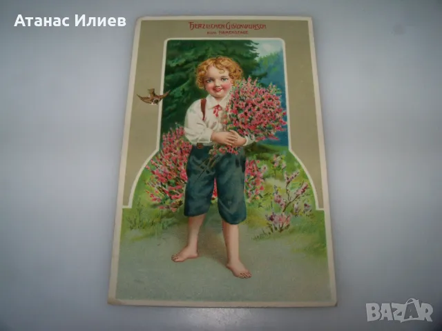 Стара поздравителна пощенска картичка за имен ден, 1912г.