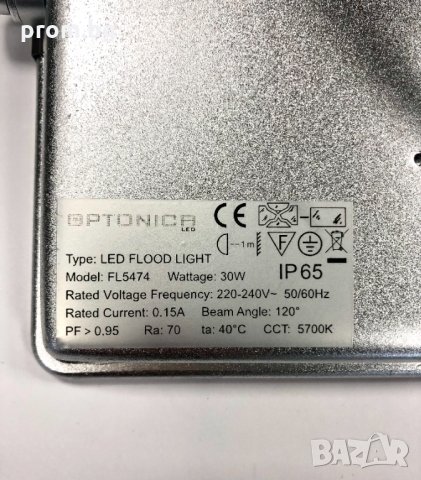 Led прожектор, лампа, външно и вътрешно осветление, 2700lm, 5400k, 30W, снимка 11 - Външни лампи - 35731902