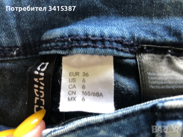 Дънки H&M / Zara, снимка 5 - Дънки - 40574692