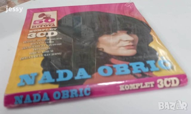 Nada Obrić – 50 Originalnih Hitova, снимка 3 - CD дискове - 53831403