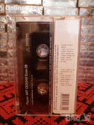 Payner хит сезони есен 2008, снимка 2 - Аудио касети - 34298093