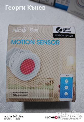 NEO Smart Home Motion Sensor ZigBee, снимка 1 - Друга електроника - 44767227