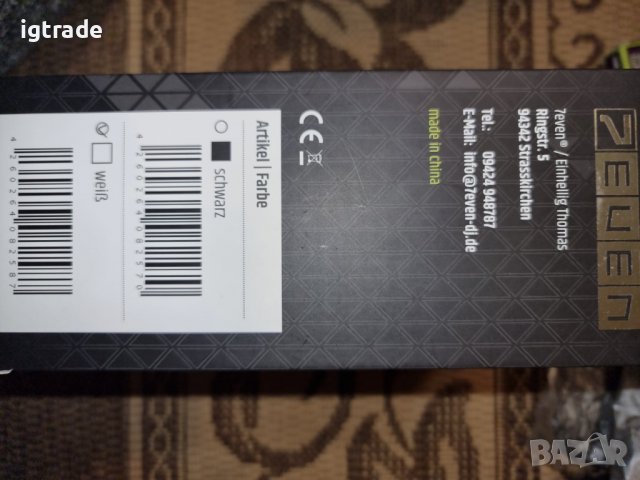 7even - Слушалки 100db - бели, снимка 9 - Слушалки и портативни колонки - 39285724