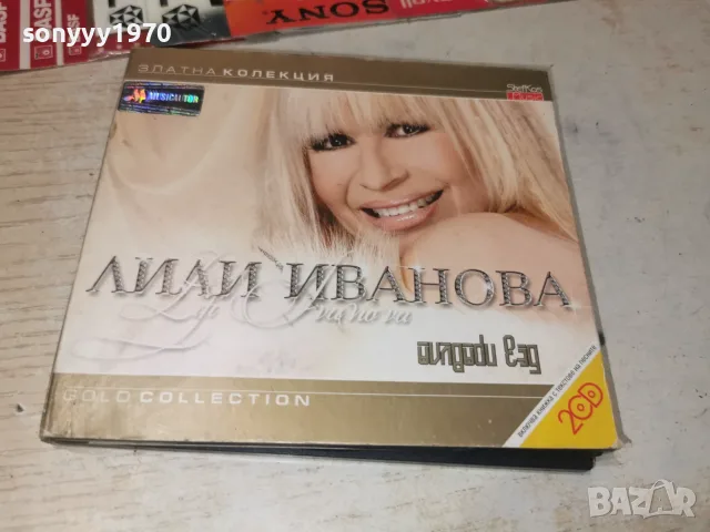 ЛИЛИ ИВАНОВА-GOLD COLLECTION-ДВА ДИСКА 2208260924H2E7R, снимка 6 - CD дискове - 55766276