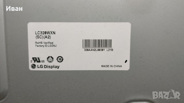 EAX63985401/8, снимка 5 - Части и Платки - 41712510