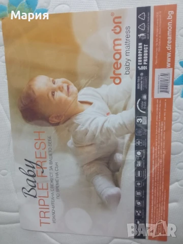 Нов матрак за кошара 60/120, снимка 3 - Бебешки легла и матраци - 50608096