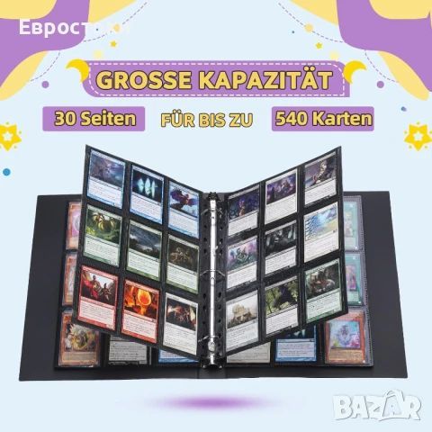 Албуми за колекционерски картички Lictin, 540 джоба, прозрачни калъфи за колекционерски картички, 30, снимка 8 - Колекции - 50677807