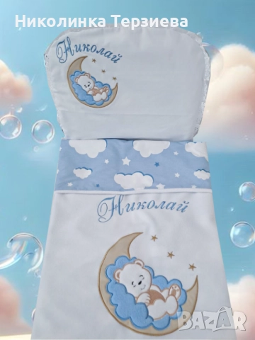 Зимен комплект за количка, снимка 1