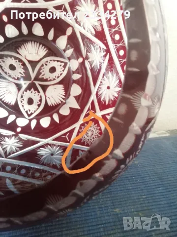 Стар немски блейкристал,,ХОФБАУЕР, колекция на Бъдс Рубин" Германия. 1985год. , снимка 9 - Антикварни и старинни предмети - 48454635