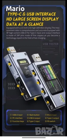 Fnirsi fnb58 usb тестер, снимка 14 - Друга електроника - 53090516