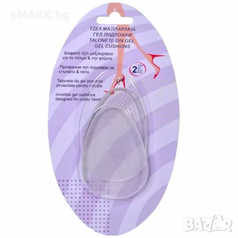 Комплект от 2 броя прозрачни гел подложки за стъпало и пета – нехлъзгащи се, подходящи за всички вид, снимка 1