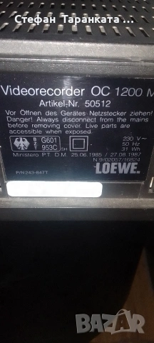 Записващо видио Lowe, снимка 7 - Плейъри, домашно кино, прожектори - 53278222