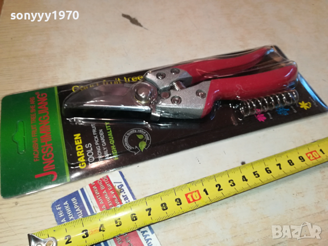 лозарска градинска ножица 2503240811, снимка 5 - Градински инструменти - 44931107