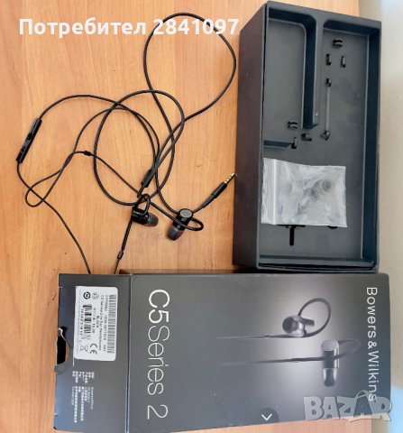 Bower & Wilkins C5 Series 2 in-Ear Headphones, снимка 4 - Слушалки и портативни колонки - 42651509