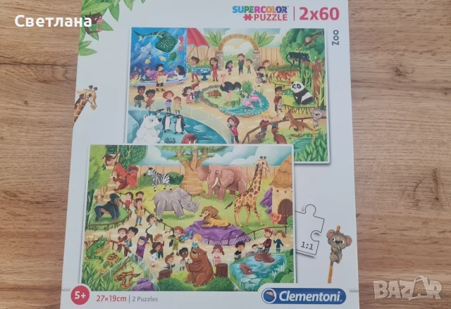 Лот пъзели , снимка 3 - Пъзели - 50837877