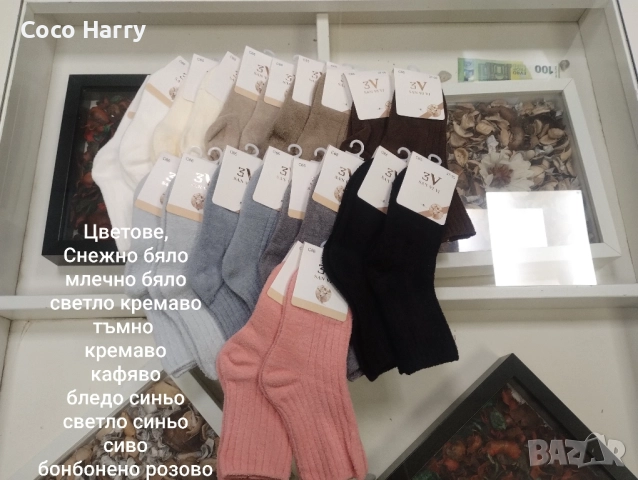 Уникални детски чорапки 95% кашмир, снимка 2 - Чорапи - 52034327