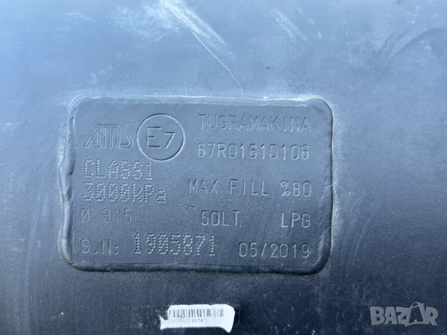 ГАЗОВА БУТИЛКА ЗА КОЛА 50LT + СТОЙКА, снимка 2 - Части - 51712136