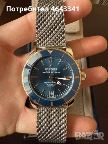 Breitling Superocean Heritage B20 Automatic 42, снимка 7 - Мъжки - 53155937