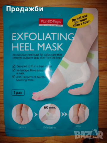 Маска за пети PUREDERM Exfoliating heel mask