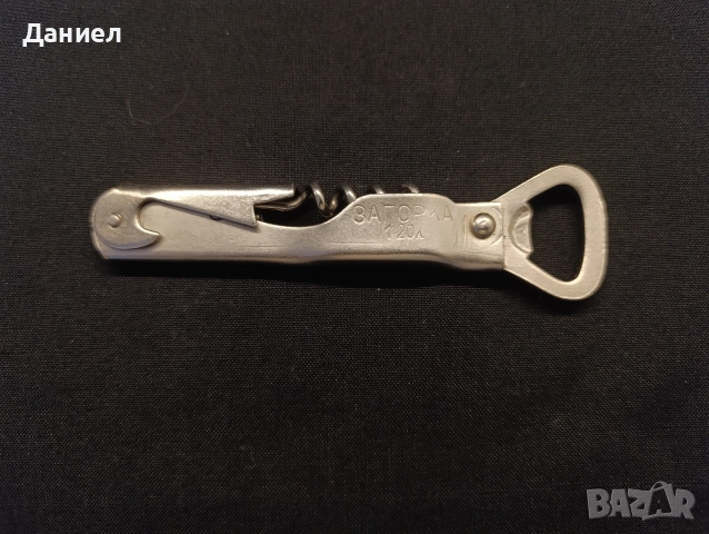 Ретро отварачка Загорка