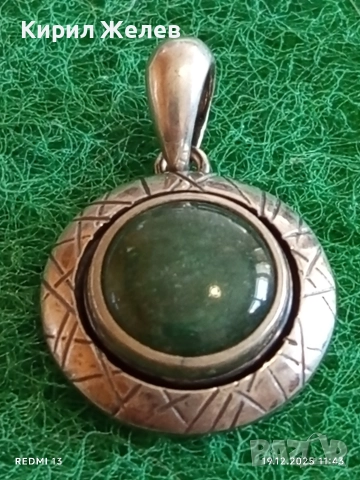Винтидж висулка с голям юврлирно полиран НЕФРИТ стилно бижу 28533