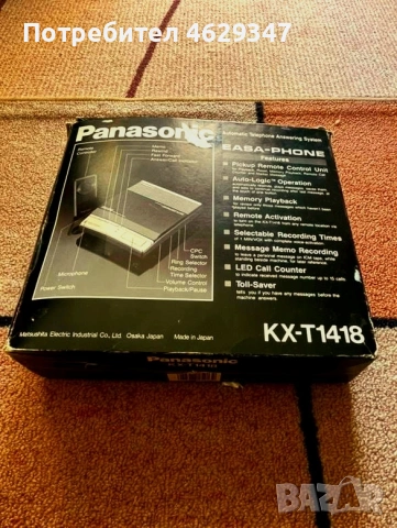 Panasonic KX-T1418