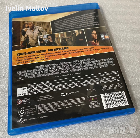 Небостъргачът (Blu-ray) с БГ субтитри, снимка 2 - Blu-Ray филми - 44702138