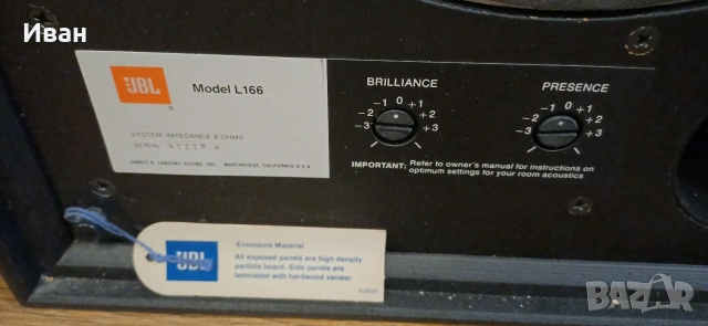 JBL L166 Horizon, снимка 5 - Тонколони - 53457668