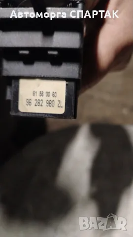 Ключ за светлини Peugeot 106 (S2) (1996->) 1.5 D 96282980 ZL, снимка 2 - Части - 48372466