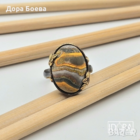 Сребърен пръстен: "Бамбълби"