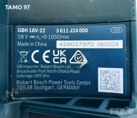 BOSCH GBH 18V-22 - Безчетков акумулаторен перфоратор 2x18V 4.0Ah като нов!, снимка 6 - Перфоратори - 53231077