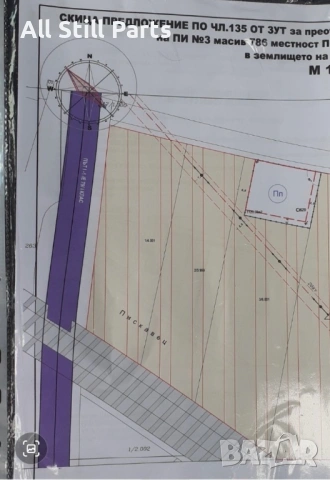 Имот околовръстно гр Враца, снимка 9 - Парцели - 53559512