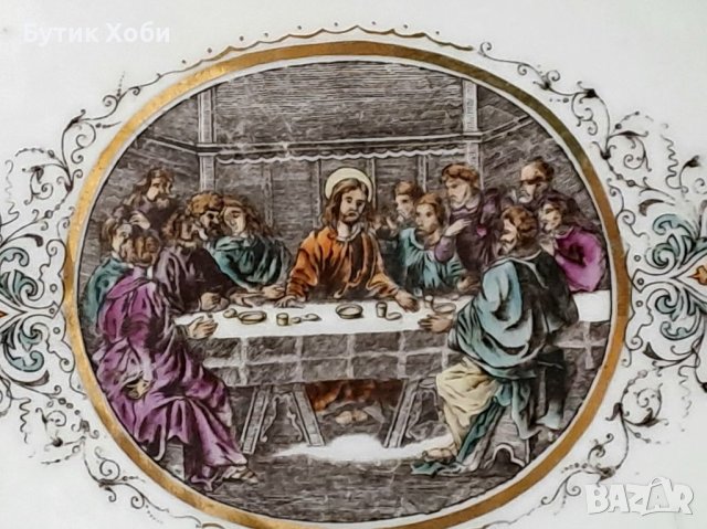 Раритет ! Колекционерска порцеланова чиния ,,Тайната вечеря,,, снимка 2 - Антикварни и старинни предмети - 40901323