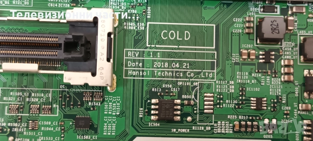 Samsung UE55NU7092U със счупен екран CY-NN055HGLV6H/BN9646821A/3 in 1 Kant-su 55"/AOT_55_NU7100F_2X4, снимка 9 - Части и Платки - 52168594