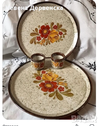 Немски чинии