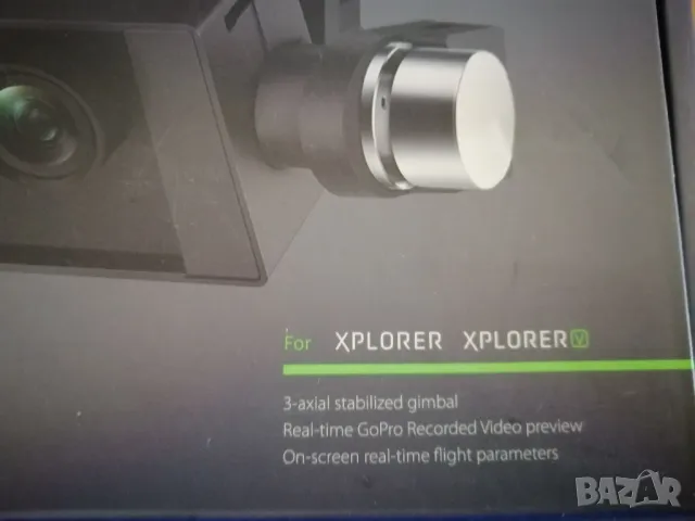 XIRO GoPro гимбал за дрон Xplorer V, снимка 6 - Дронове и аксесоари - 48675937