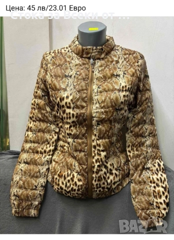 Дамски якета , снимка 7 - Якета - 51514390